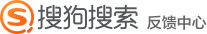 搜狗资源平台_公平开放的交流平台